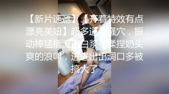 推荐萝莉双马尾【ASUKA】 清纯白虎巨乳被当母狗肆意玩弄插入，40部视频完整版 (1)