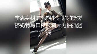 和公司小少妇一起出差：‘你老公有没有拿香蕉插过你 ，他调教过你吗 ，今天我们出差可以好好舒服了，WOW你的口活好棒哦’！