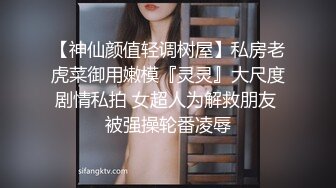 【重磅作品】售楼部女销售被两变态客户忽悠要买房中途下YM晕全套玩弄，各种姿势被爆操