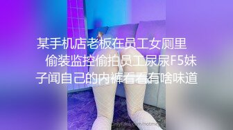 大学女厕全景近距离偷拍 几个漂亮学妹的极品美鲍鱼