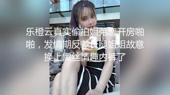 吃个鸡巴都还害羞