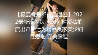 【失足男子】被饥渴少妇给干了