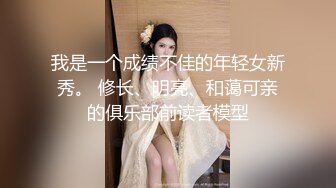 我是一个成绩不佳的年轻女新秀。 修长、明亮、和蔼可亲的俱乐部前读者模型