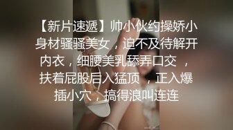 温柔学妹篇-小学妹太嫩不敢使劲操,穿着衣服直接无套插嫩穴,最后还是跪舔J8颜射