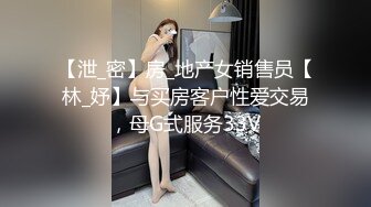 【新片速遞】  小姐姐飒爽大气 约到酒店穿的好情趣丝袜贴身衣前凸后翘肉体看了就性奋 摸着美腿爱抚把玩抽送啪啪【水印】[1.75G/MP4/20:32]