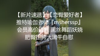 2/15最新 酒店试睡员之肉体评测粉嫩小穴被狠狠内射肏VIP1196