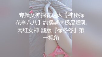 《台湾情侣泄密》台南贫乳妹和小男友酒店偷情被曝光