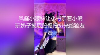 小夫妻自拍，廁所無套中出嫩妻，清晰拍攝無毛蝴蝶鮑吐白漿，還問妻子爽不爽！