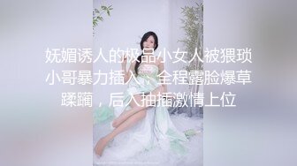  优雅风骚并存高挑气质性感地产销售女神 身材真是极品一般人比不上 玲珑身段前凸后翘