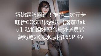 台北南港中学美女校花❤️和前男友啪啪视频被渣男曝光