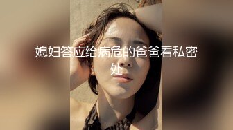 极品豪乳OL制服女秘书出差酒店主动献身 骑乘丰臀特别会扭动