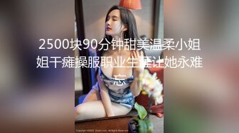  阅女无数大佬约炮24岁诊所工作人妻❤️骚婊说肉棒比她老公的大无套内射对话多超刺激