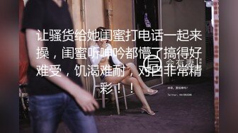 乐橙精品~短发欲女与男友酒店大战实录，猛男战_斗力超强最新收藏级酒店偷_拍】