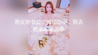 91大屌哥和財經系前女友約炮 分手還忘不了我的大JB 操的大汗淋漓下面出白漿