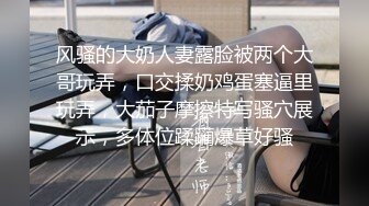  金发纹身小妞，露脸和男友啪啪做爱，脱光光粉嫩奶子，沙发上传教