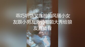 反差冷艳御姐女神【miuzxc】 万圣节兔女郎被爸爸弄得腿都软了，高冷女神小骚穴被灌一逼白浆精液