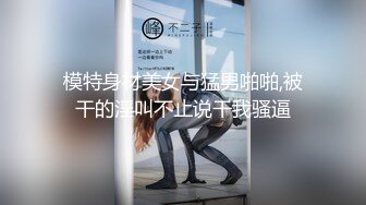 探探约操露脸学妹，皮肤白奶真大