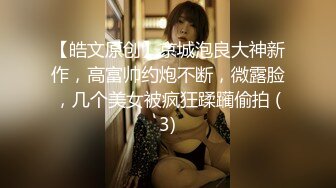 ❤️TWTP 情侣私人温泉旅馆被工作人员暗藏摄像头偷拍传网络,受害女崩溃大哭