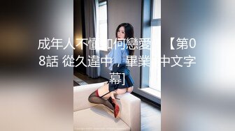 《顶级波霸 炸裂》露脸女神究极泄密！推特23万粉无敌巨乳美女【板烧鸭鸭】666高价私拍，奶炮口交啪啪有钱人玩物