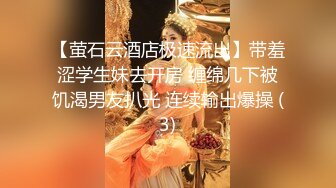 #乌克兰美女团 国产大屌猛男无套爆操俄罗斯177CM长腿网红美女 极品粉穴