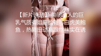 【厕拍精品】游乐场偷拍4位青春高颜值美女同事嘘嘘 (4)