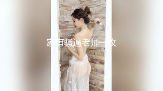 颜值鸡巴内射反差婊人妻