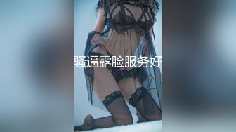 《稀缺重磅猎奇极品》空降全国大开眼界！露脸极限SM女神【南京小姐姐】无下限黄金、圣水调教贱奴高质6部付费完整版 (1)