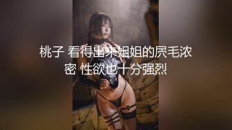 【新片速遞】 厕拍大神潜入❤️商业大厦写字楼女厕手持设备移动偷拍白领OL姐姐尿尿牛仔裤靓妹闻闻擦逼纸的味道