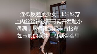 0530单女夫妻可以，巨野少妇第七部