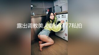 推特网黄媚黑绿帽夫妻米奇出品约炮系列【宝宝灵儿-铁粉探花体验，宝宝露脸私密服务】躺平就好全程主动