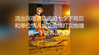 ✿黑丝美腿尤物女神✿“喜欢我下面吗？全部都插进来啊！“温婉气质却充满骚骚的感觉看了就想狠狠插她，撕破黑丝爆操