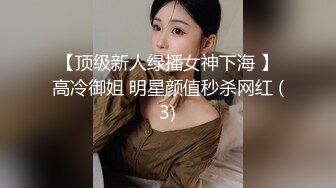 蝌蚪传媒KD-07精品首发《中文老师情色勾引》爆操内射纹身女神