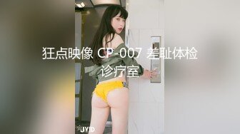 母狗背着男朋友出来约炮