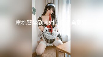 【新片速遞】 ✿新人首发✿ 极品性感黑丝醉酒女神▌韩桐欣▌水灵眼眸眉清目秀 窈窕腰肢律动榨汁 爆肏极湿浪穴中出