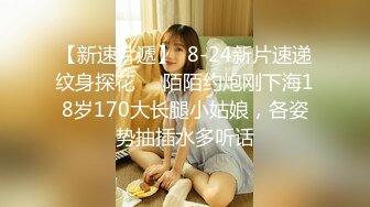 【极品媚黑丰臀粉穴】沉迷黑_人大屌的爆乳女教S未流出日常啪啪性爱甄选 狂操蜜桃臀粉穴 必须内射 高清720P原版 (2)