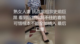 精品绝美尤物性感妖娆身姿 如歌 猩红蕾丝内衣与魅惑黑丝 风韵姿态婀娜动人