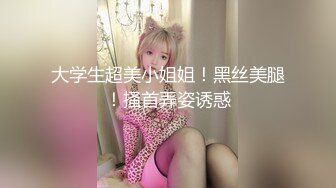 【美女落九川】金发美少女！卡哇伊老鼠内衣，揉捏美乳，掰穴跳蛋磨蹭，手指猛扣