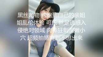 黑丝人妻微露脸