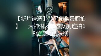   最新顶级骚货豪乳网红女神谭晓彤五月最新私拍 爆裂黑丝短裙 玩乳揉穴 完美诱惑 足交爆射