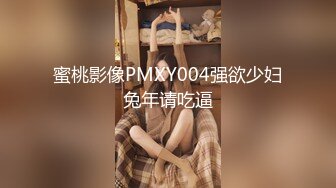 蜜桃传媒PMC089公公用硬屌爆操逆媳-金宝娜