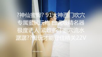 骚气前女友