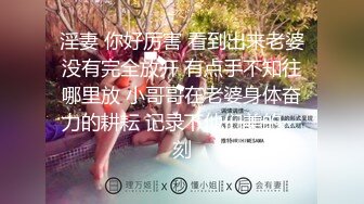 无套狂操高颜值网红微乳小炮友完美露脸