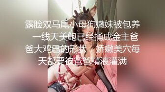 《云盘高质✿泄密》露脸才是王道！人妻反差母狗【弥生猫相】从少女到大孕肚各种淫荡自拍，露出颜射足交道具啪啪母狗属性拉满