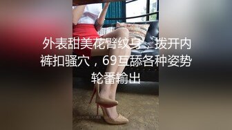 爱吃雞巴骚婦