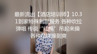 清纯美女【学妹下海】‘肯定不是跟我老公啦，谁和老公赚这个钱呀’，约两个朋友出租屋干炮，口交激情啪啪啪，淫叫声超刺激！