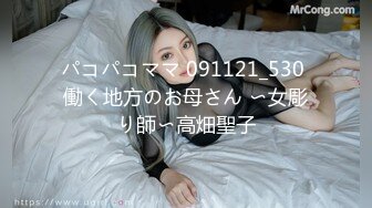 (HD1080P)(レスQ隊)(fc3254573.4ymnelop)ンク美マンの女子大生！恋愛経験・異性経験が少ないと悩んでいたので膣観察から奥まで挿入してたっぷり中出し！