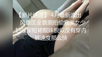 【锅锅酱】沙发后入美乳骚锅锅