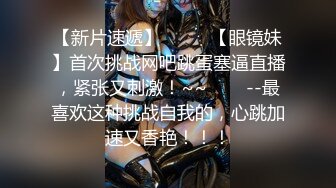 TM0012 我想干一個台灣女生 顔射極樂 天美传媒