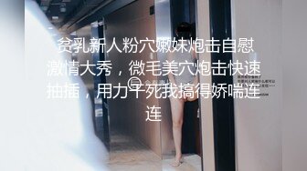 《最新泄密反差尤物》推特极品网红巨乳女神【九儿温柔妹妹】定制私拍！户外喷晒湿身掰逼揉奶挑逗一线天肥鲍