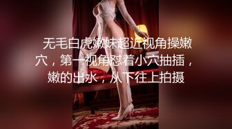 超级丝袜控180大长腿女神▌苹果▌我的室友 第九篇 看着AV视频发骚 黑丝情趣睡衣开腿肏的好爽